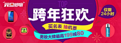 爱吃不是哀家的错采集到banner