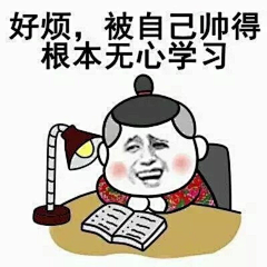 风华雪*忘流年采集到漫画