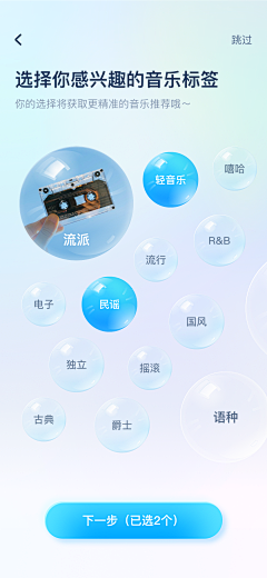 颜小福采集到UI_APP