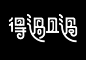 我的收藏 微博-随时随地发现新鲜事