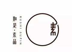 冬日寒夜的星采集到logo