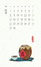 日历食物版 The calendar of 2015-周莫叽_食物 日历_涂鸦王国插画