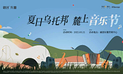 ￡μ珍珠贝采集到Banner