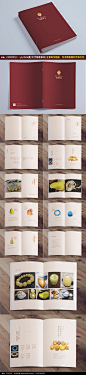 中国风简约琥珀珠宝画册设计_画册设计/书籍/菜谱图片素材