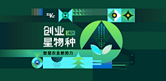 Sarah酱采集到网页  .  banner