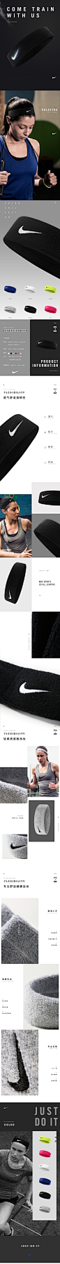 耐克nike运动头带篮球跑步护具防汗吸汗头巾瑜伽健身发带男女头箍-tmall.com天猫