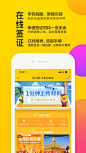 飞猪旅行/基本信息 - App Growing - 有米云