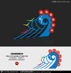 野狼——奋斗采集到社会主义核心价值观