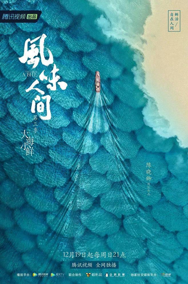 黄海操刀！顾晓刚新作《草木人间》概念海报...