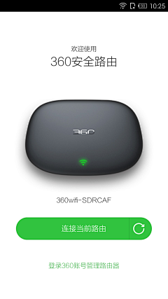 目光森林采集到 router design