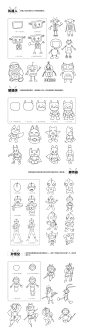 简笔画 儿童画 教程 涂鸦