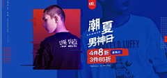 丶黑白灰°采集到服装banner