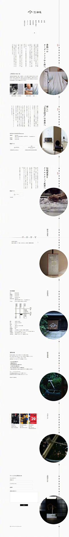 Ocean澳煦采集到WEB-时间轴