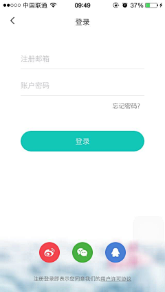 Smolder_采集到UI设计_登录注册