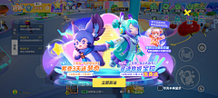 cYsWqok1采集到二次元banner