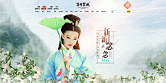 最暖蜜蜜采集到【 海报 】banner