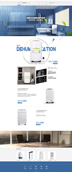 蔚蓝de天空采集到网站