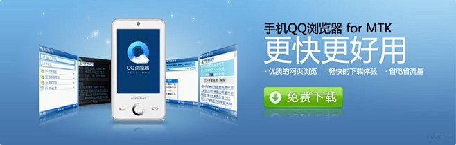 软件网站banner设计4