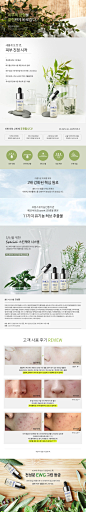 DMCK 클린 아크 앰플 10ml x 5개입 + 고급사은품 증정 : 엘코스매틱 : [엘코스매틱] L. Cosmetic은 중간 유통 마진을 최소화하여 저렴한 가격으로 승부합니다.