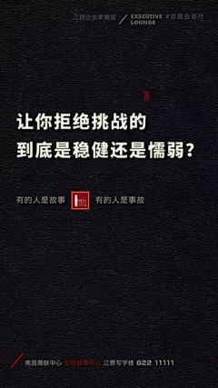 让我自由采集到广告人【文案】