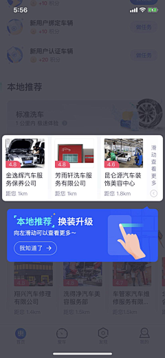 suniliy采集到app 引导页