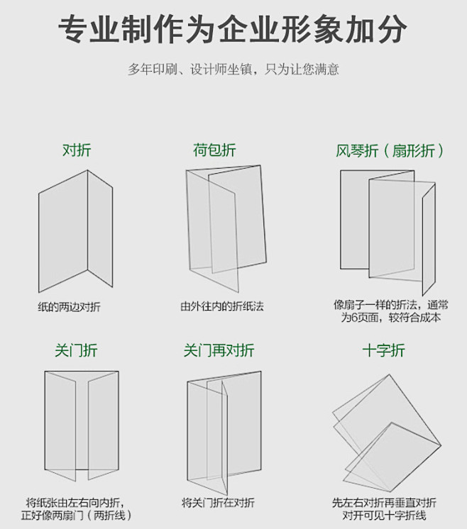 企业画册印刷宣传册公司广告图册样本设计封...