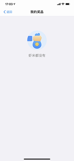 UI设计师—周晓烽采集到App- 空数据页/缺省页/出错/UI界面/插图