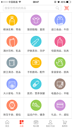 无敌的被窝君采集到UI-Dashboard