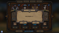 你的鸟儿会唱歌采集到- game ui -