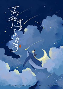 懿灵10采集到懿灵10的原创画板