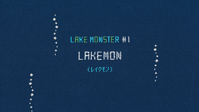 Video: Lake Monsters...