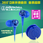 Audio Technica/铁三角ATH-CKL203 耳机入耳式 手机低音耳塞新品-tmall.com天猫