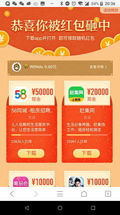 马克噪点采集到【收藏】APP界面截图