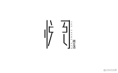 渡劫成魔[观山海]采集到[ 咬文嚼字 ]