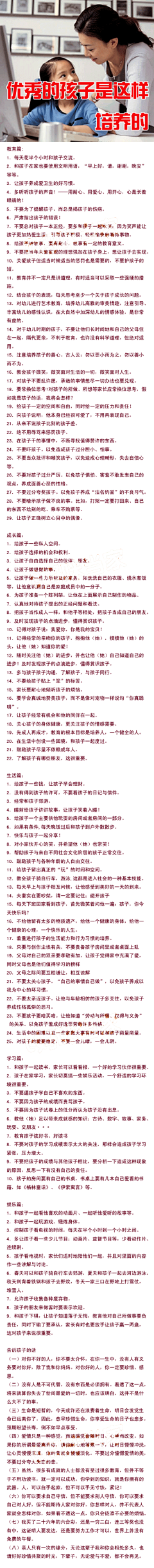 漂泊的青春采集到有趣的