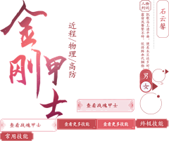 羽狸采集到UI（字体设计）