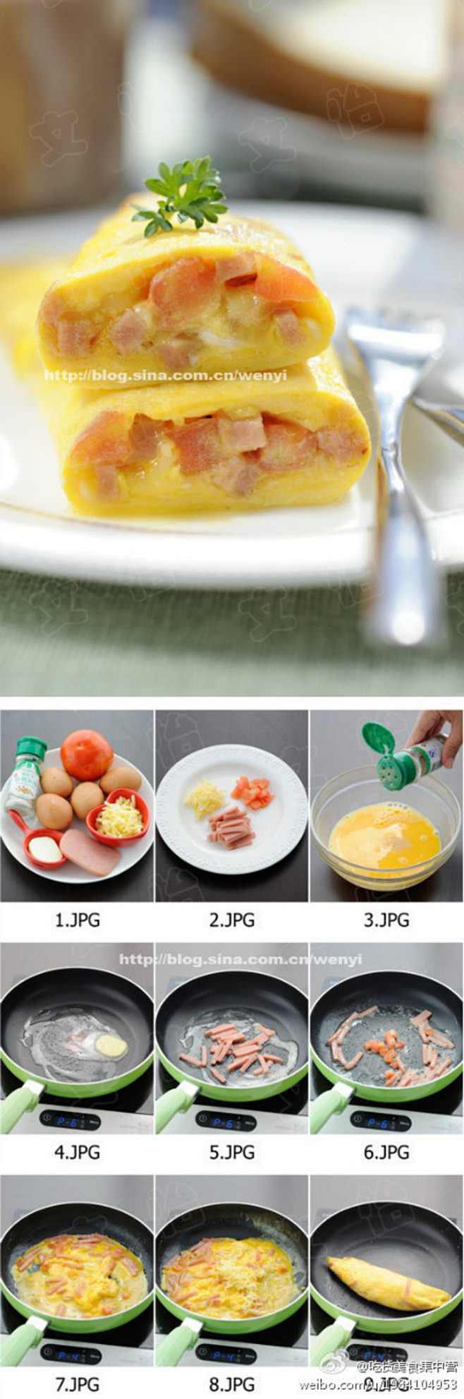 【10分钟快手早餐--煎火腿奶酪蛋卷】1...