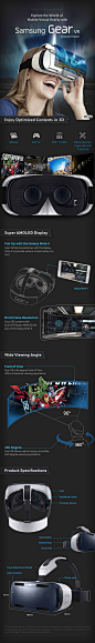 Samsung Galaxy Gear VR (Explore the world of mobile virtual reality):