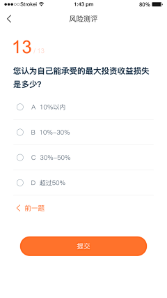 CiiQuci采集到APP选择