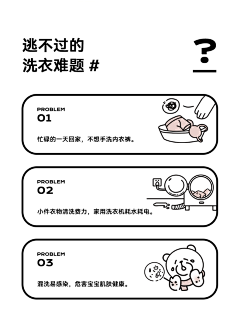 老咩采集到详情页功能表现图 卖点