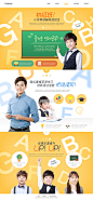 教育_web_banner_广告_网站_网站模板_ui_Yestone邑石网_高品质的版权图片及商业正版图片素材提供商