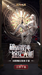 混沌破碎，终见光明 _【Y】游戏banner  广告图_T20191023 #率叶插件，让花瓣网更好用_http://ly.jiuxihuan.net/?yqr=15169735#