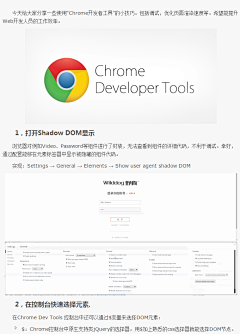 翔子justwe采集到study