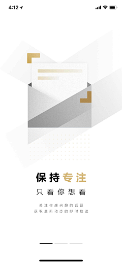 姜米發采集到APP_启动页