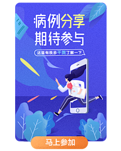 山下的人采集到APP弹窗