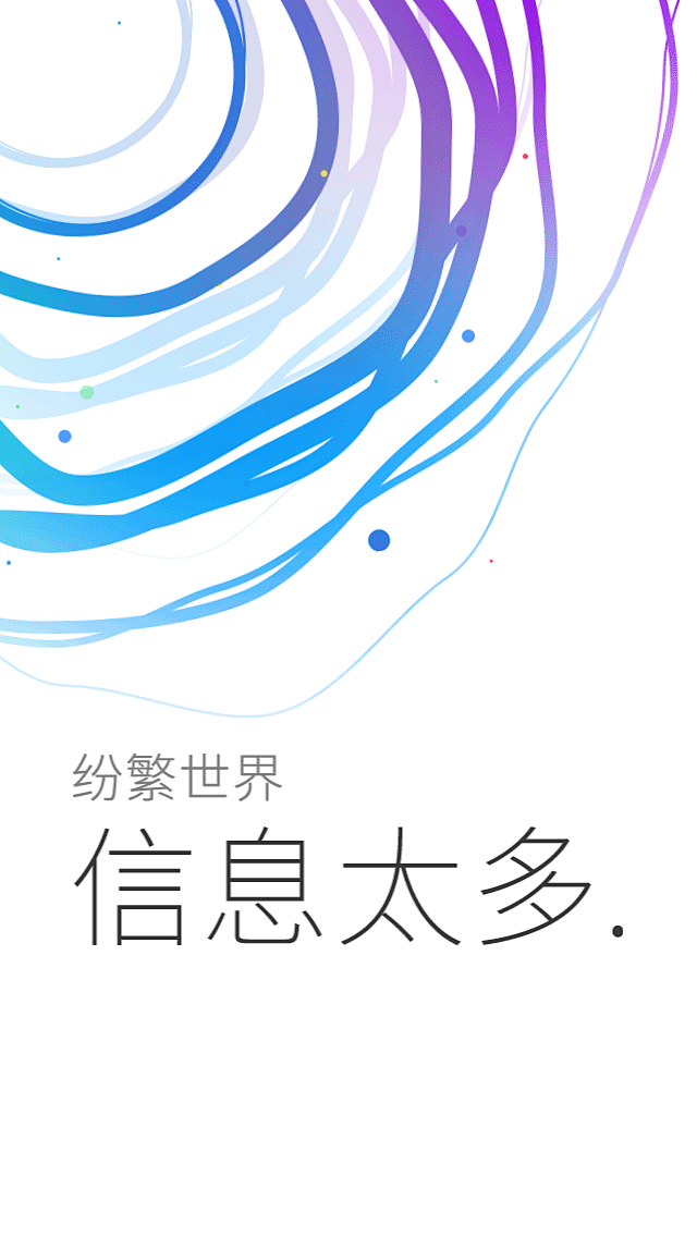 UC浏览器10.6.5启动页-UI设计网...