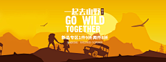 叨了叨采集到WEB-banner