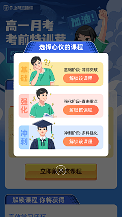 Staff-W采集到APP-填写列表页