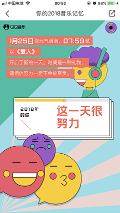 /sun喜宝采集到app H5运营