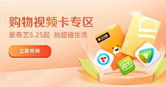 PollysCollection采集到UI-APP-banner-营销风